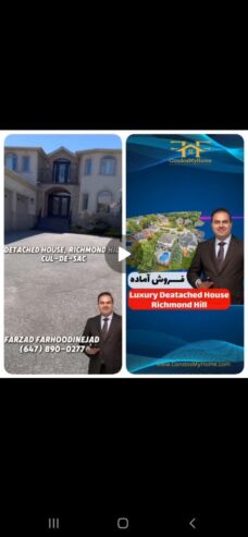 🚨Detached House, Richmond Hill