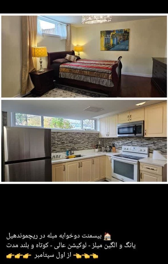 بیسمنت دوخوابه مبله