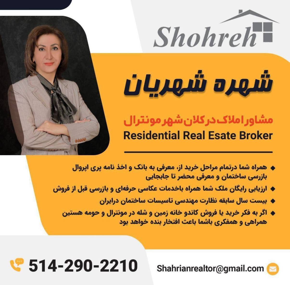 تصميم به خريد كاندو خونه يا ويلا گرفتين؟